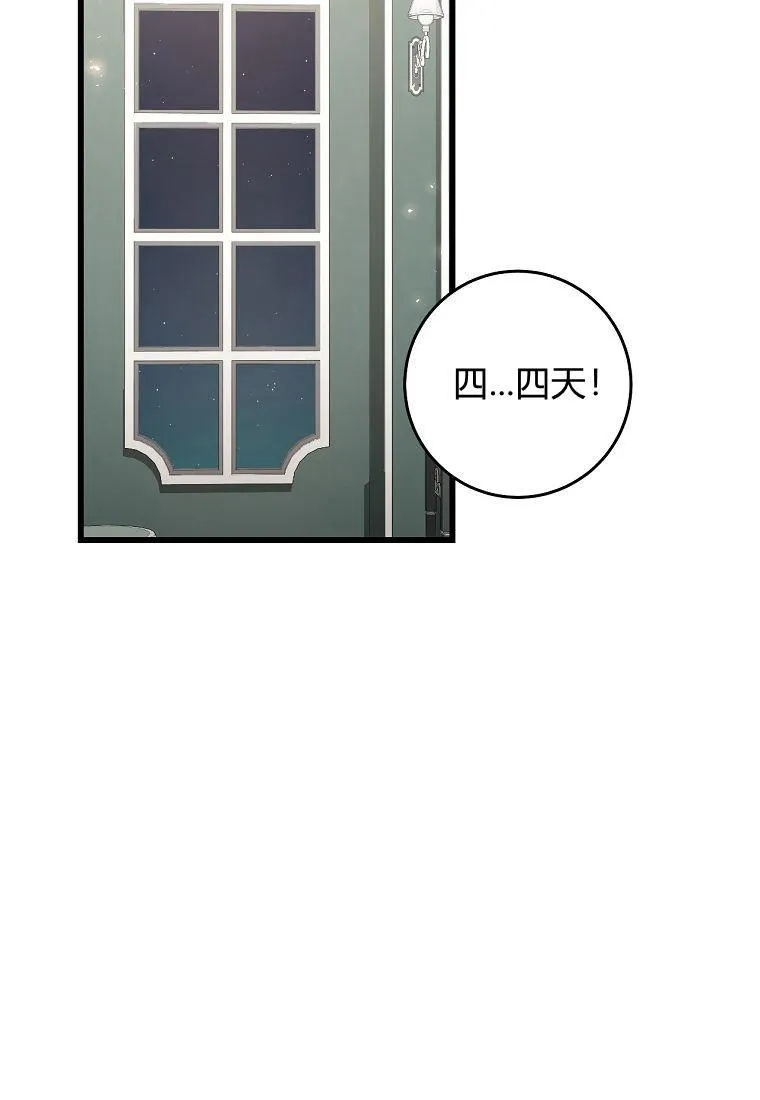 第13话5