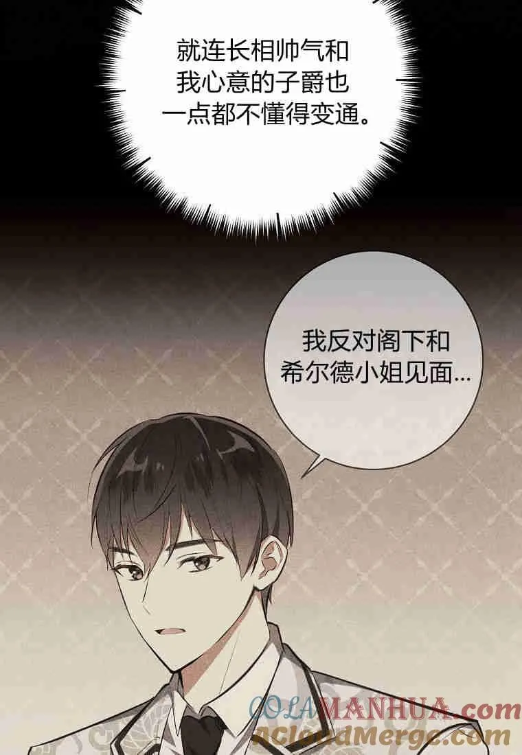 第07话80