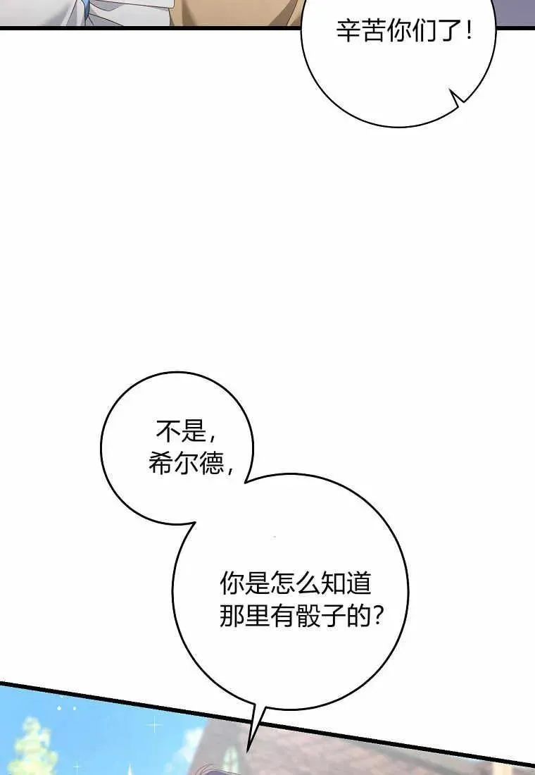 第36话10