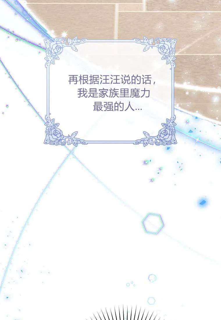第13话22