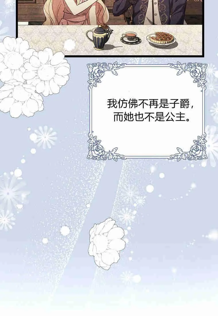 第11话67