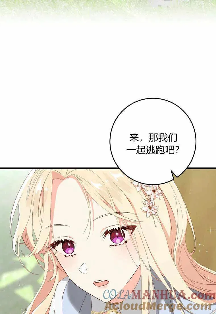 第34话96