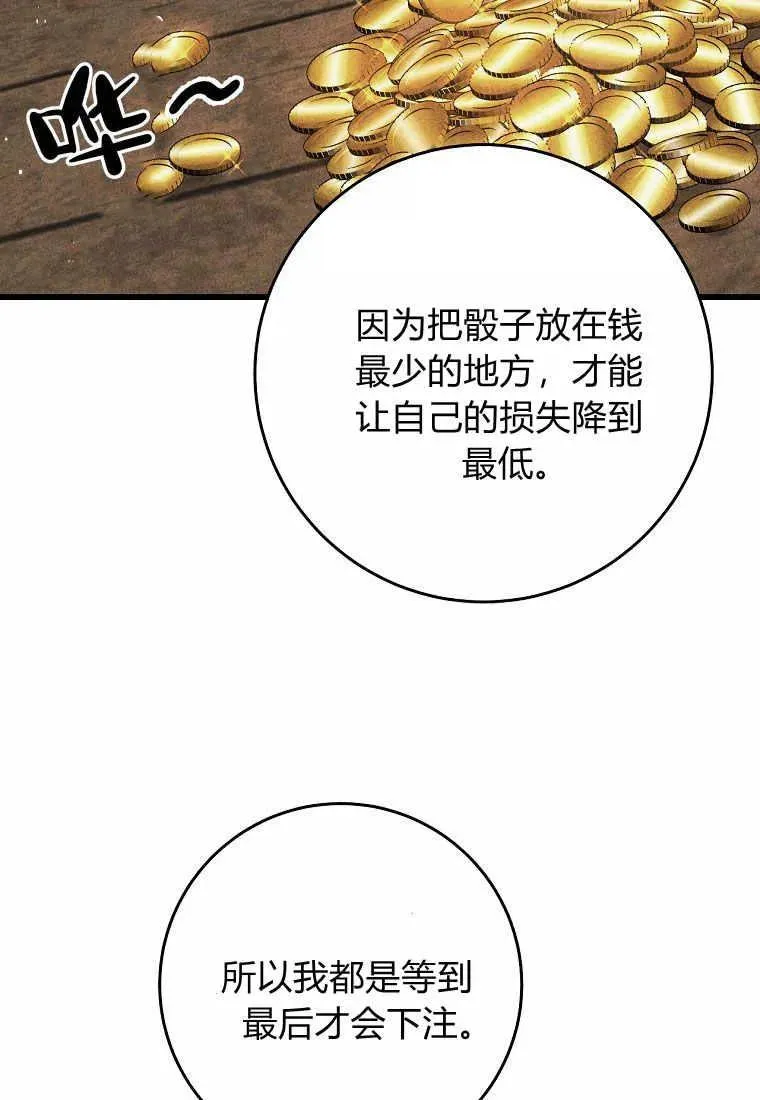 第36话21
