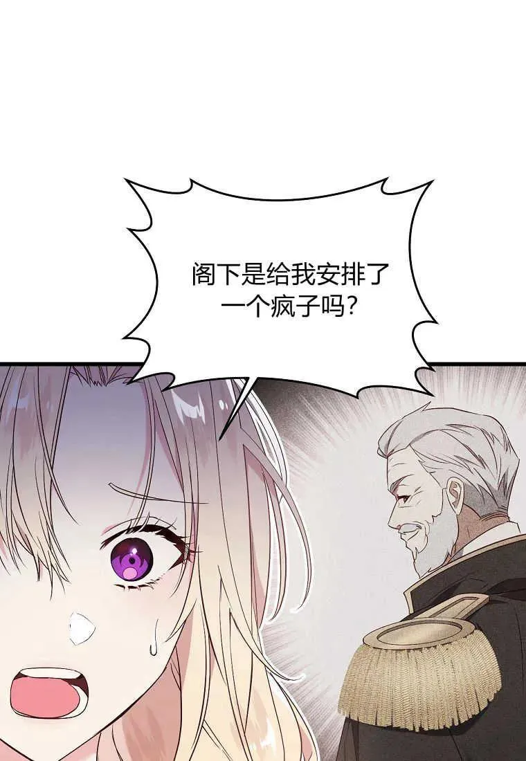 第32话85