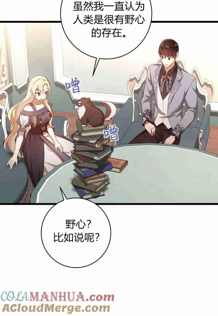 第11话96