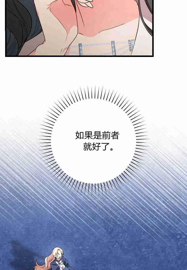 第14话37
