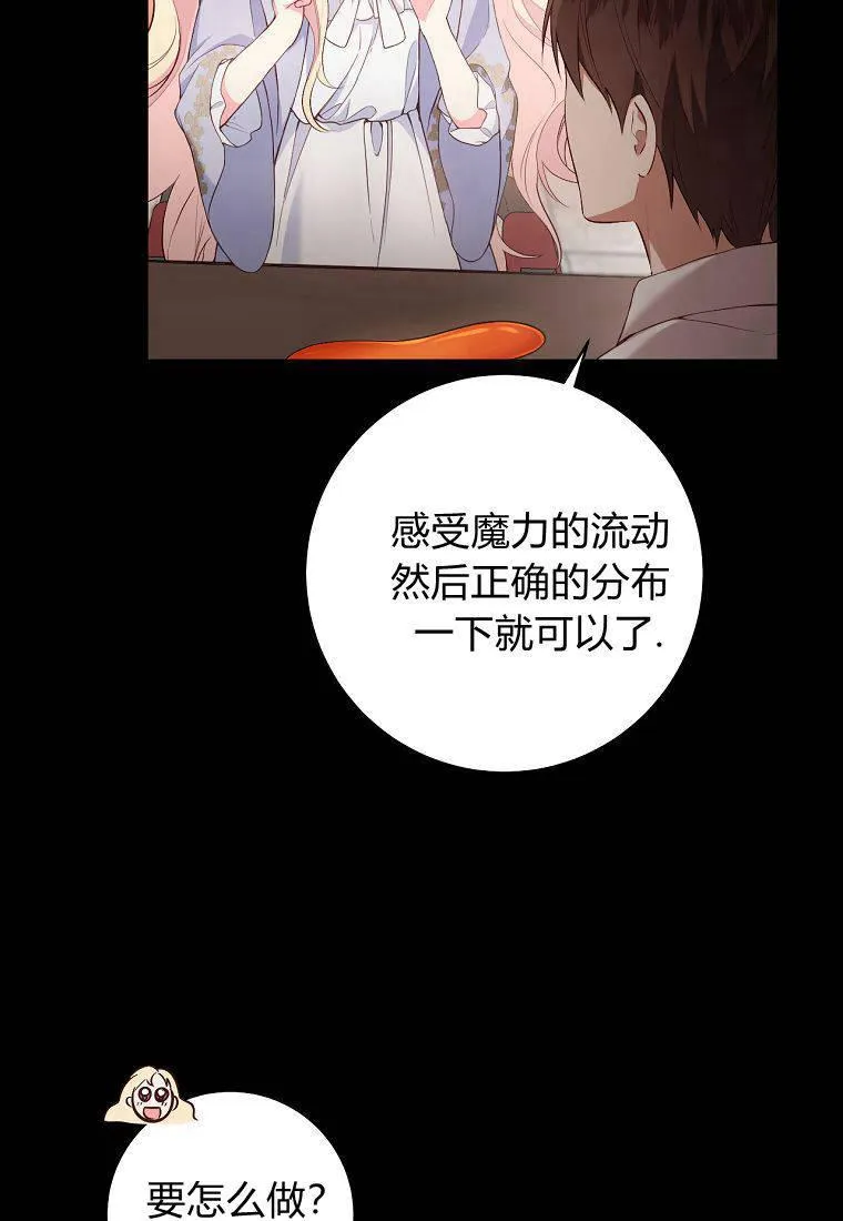 第06话77
