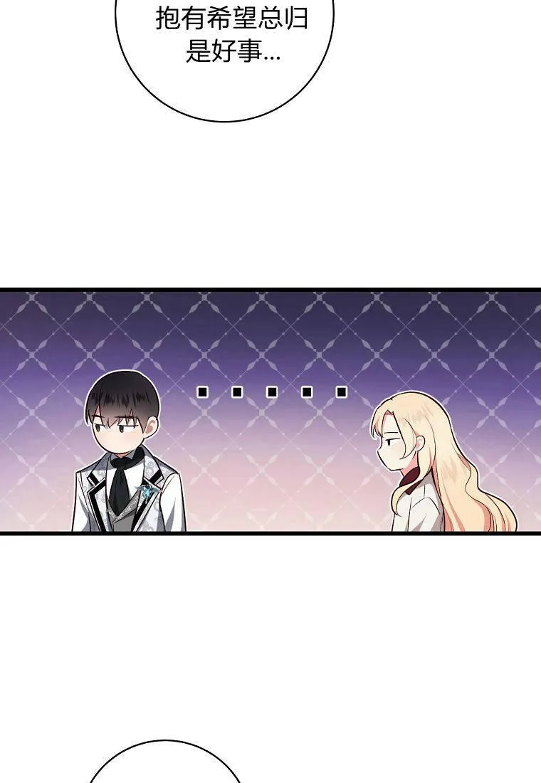 第03话79