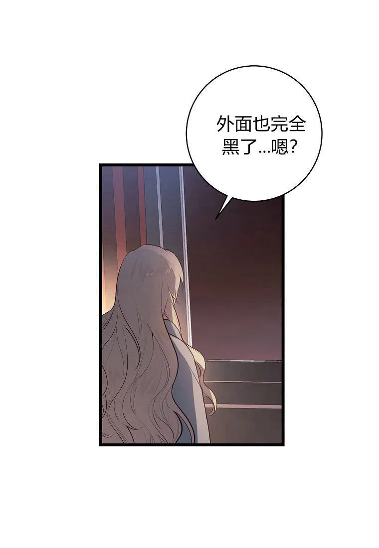 第07话38