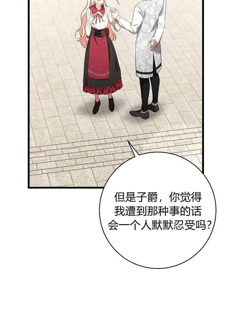 第04话31