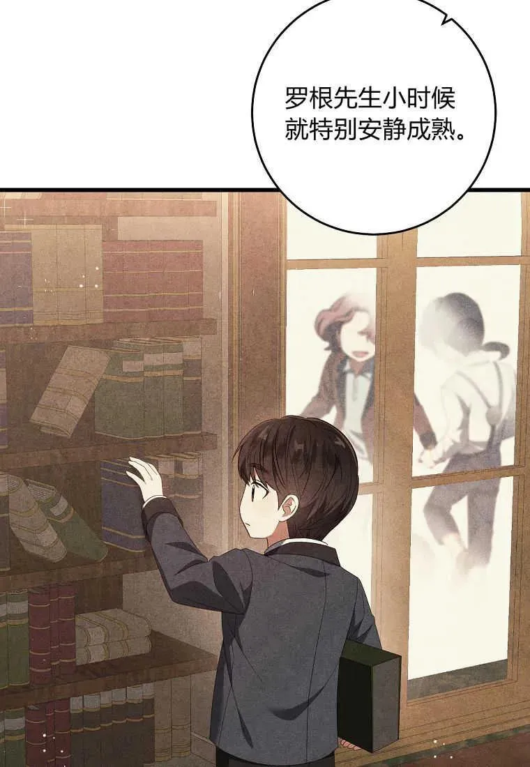 第32话71
