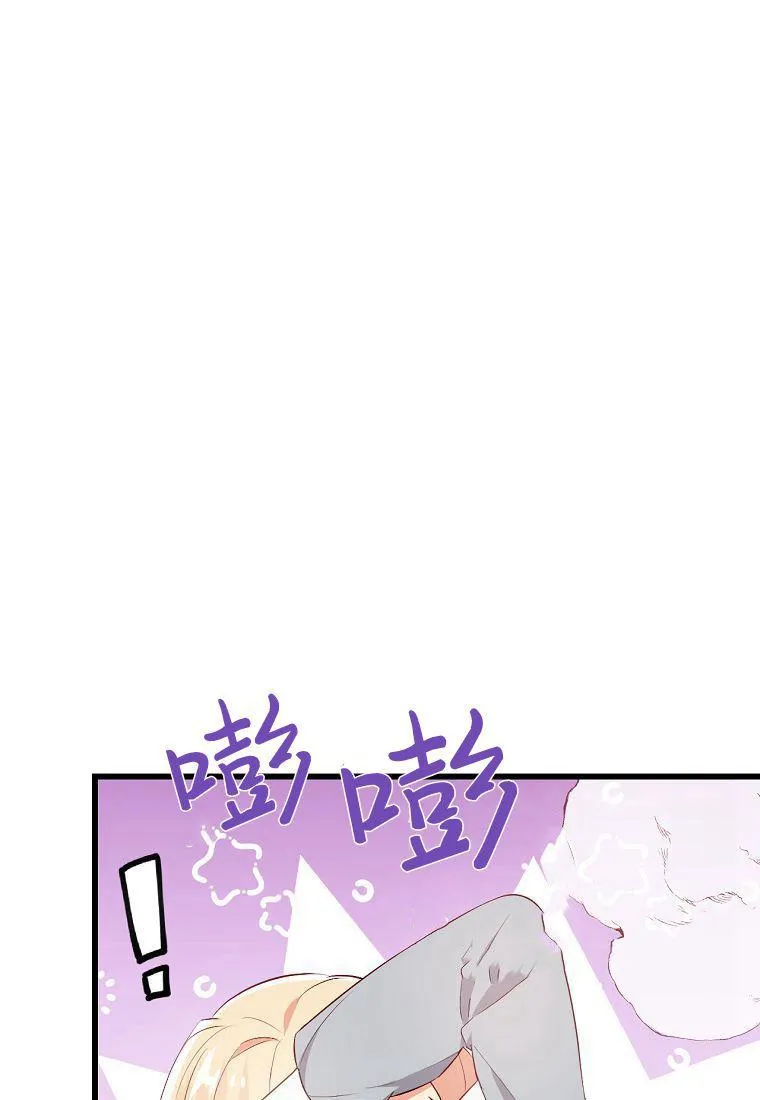 第08话55