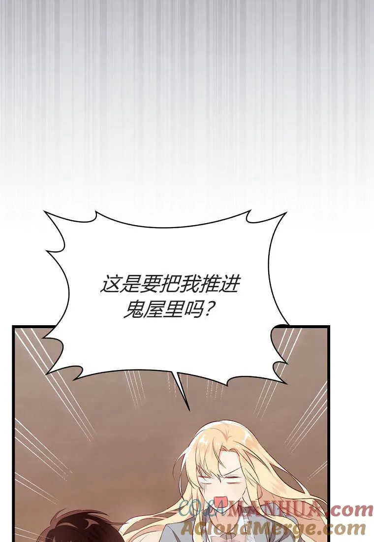 第06话8