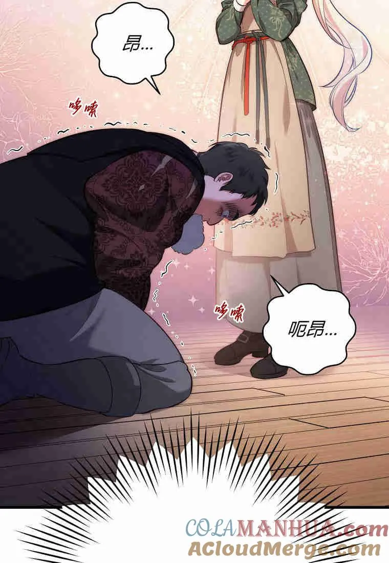 第01话32
