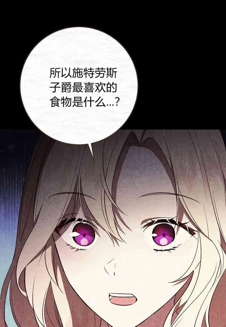 第22话87