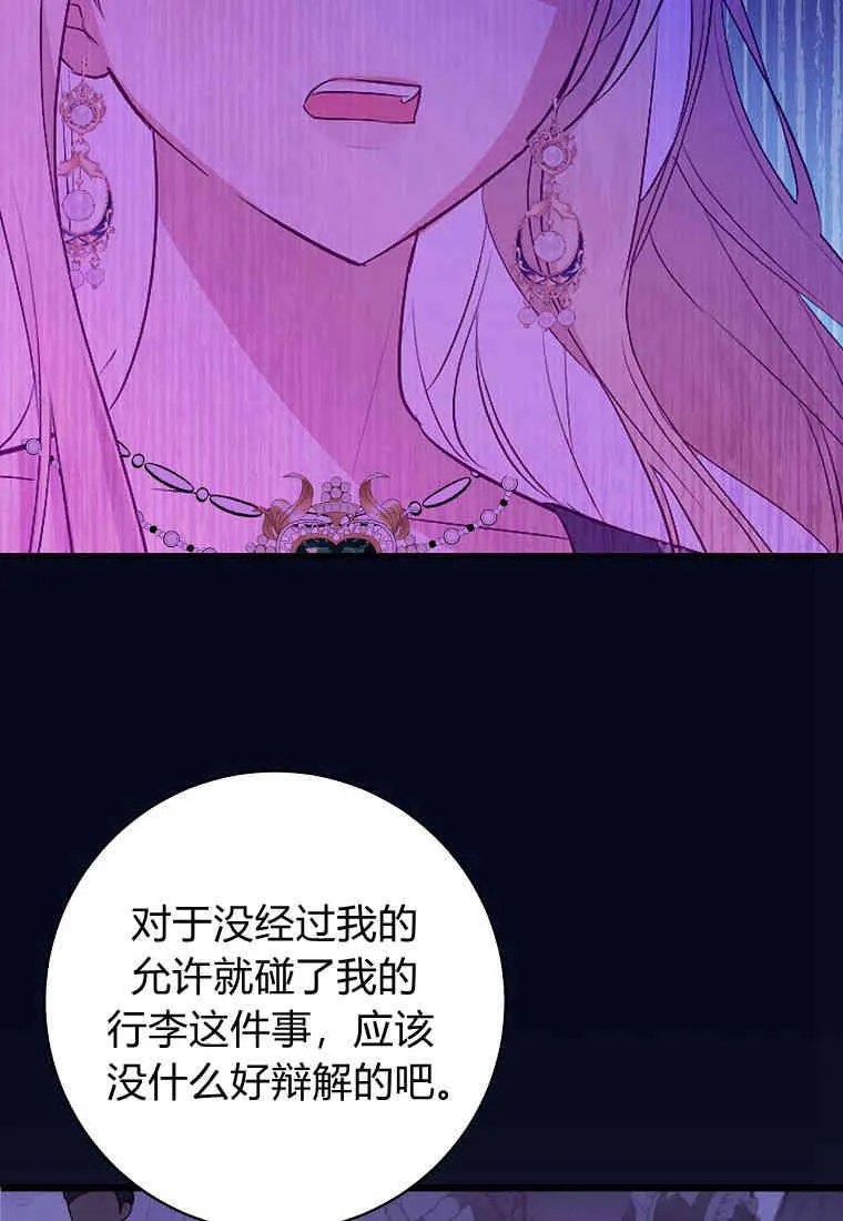 第09话69