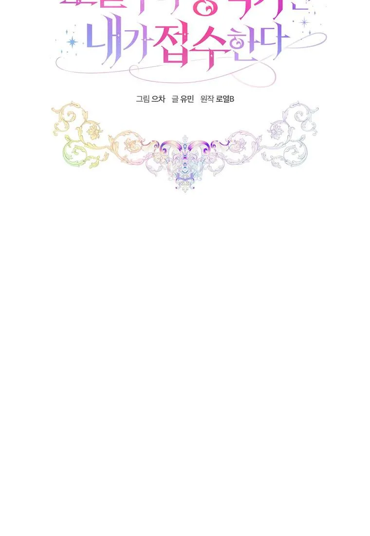 第19话66