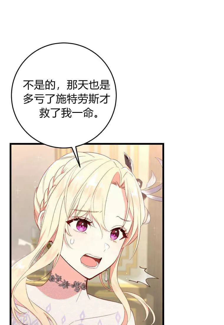 第30话49