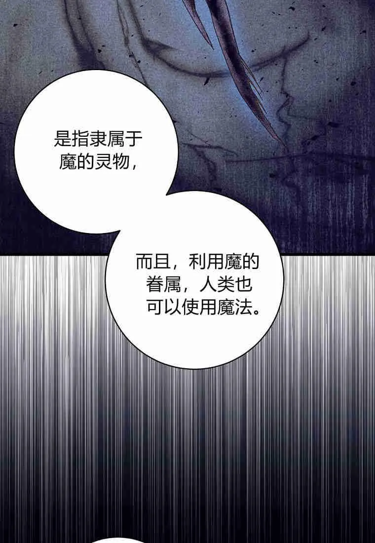 第06话29