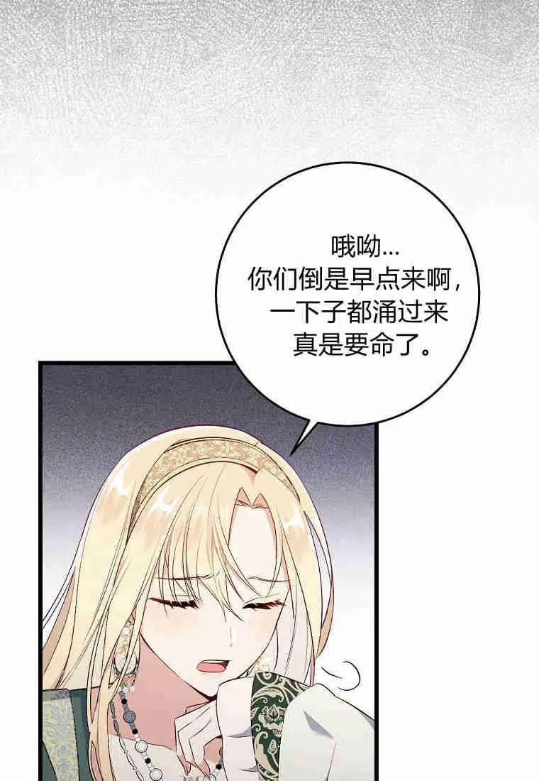 第10话6
