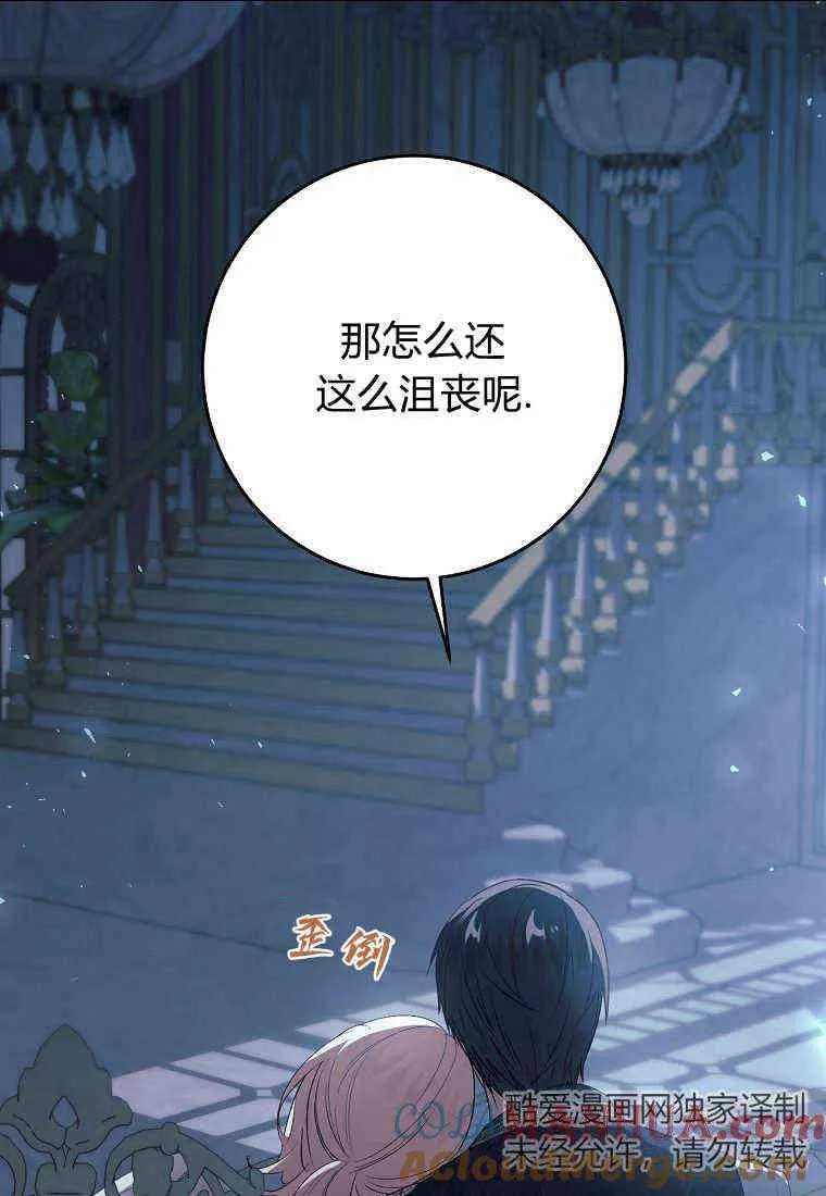第20话16