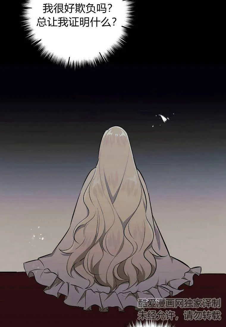 第07话82