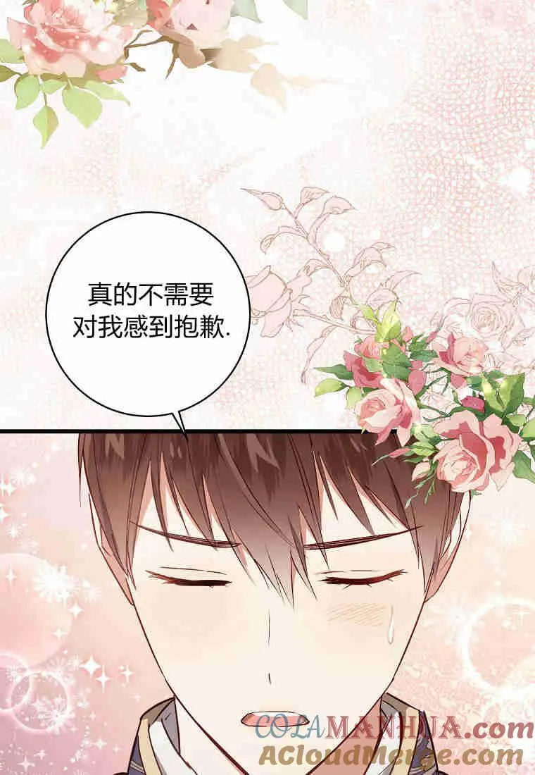 第11话32