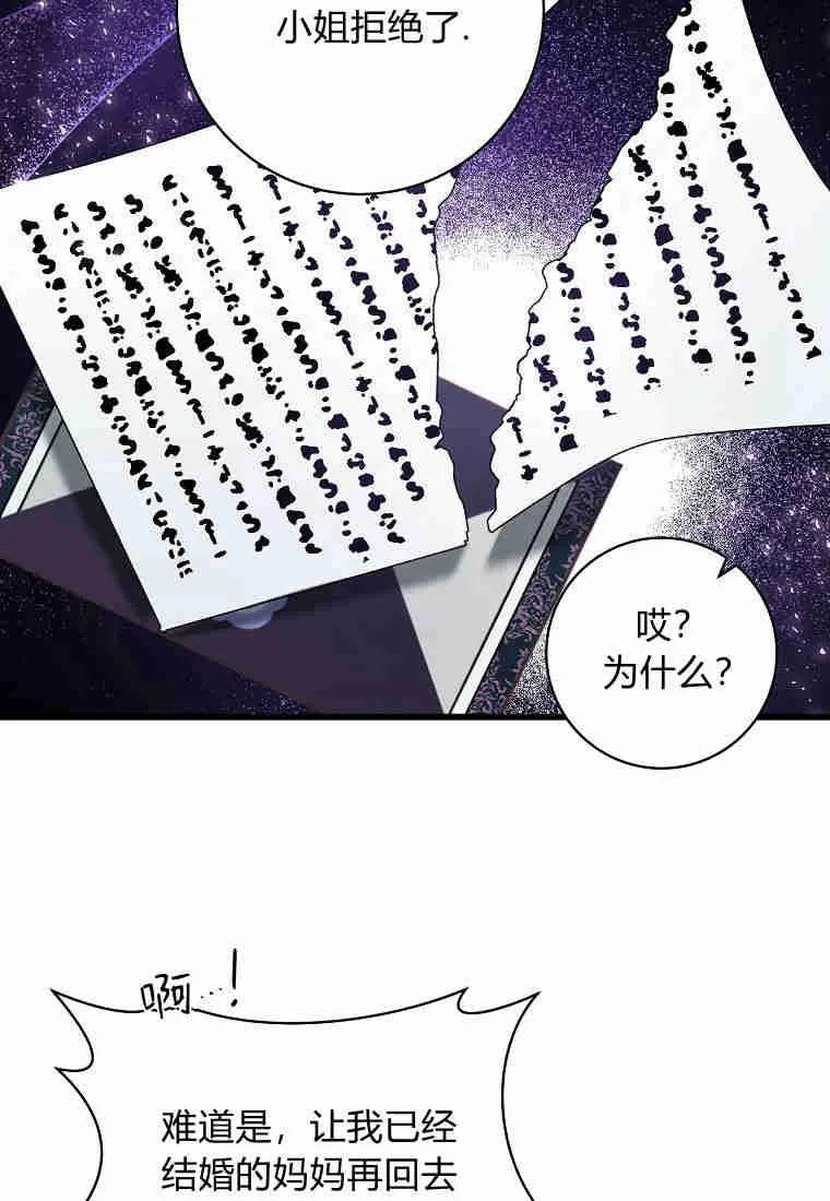 第02话49