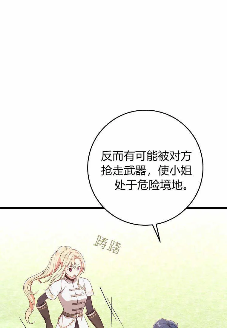 第33话103