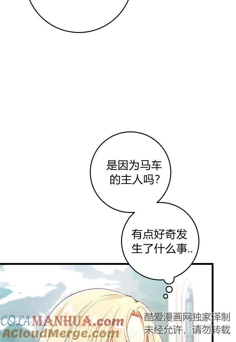 第13话42