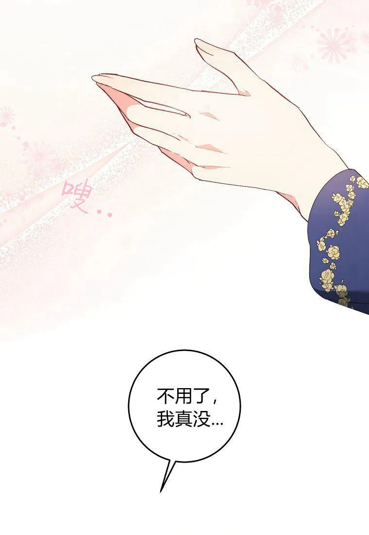 第15话6