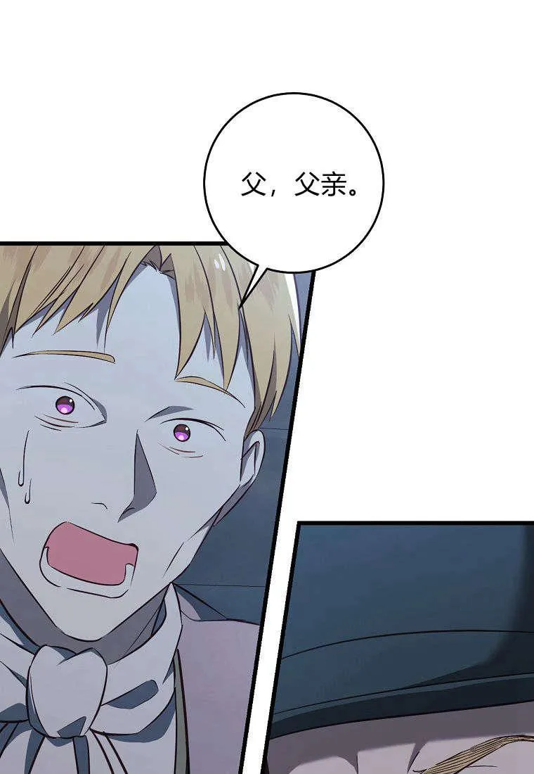 第24话23