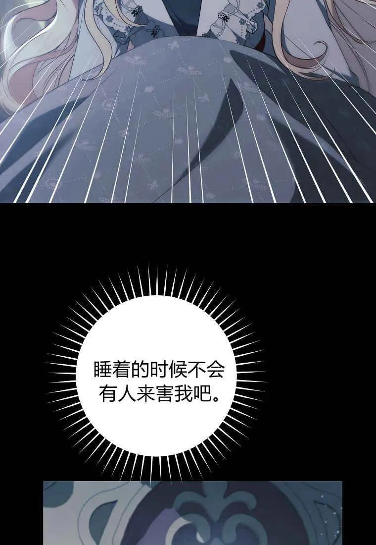第26话25