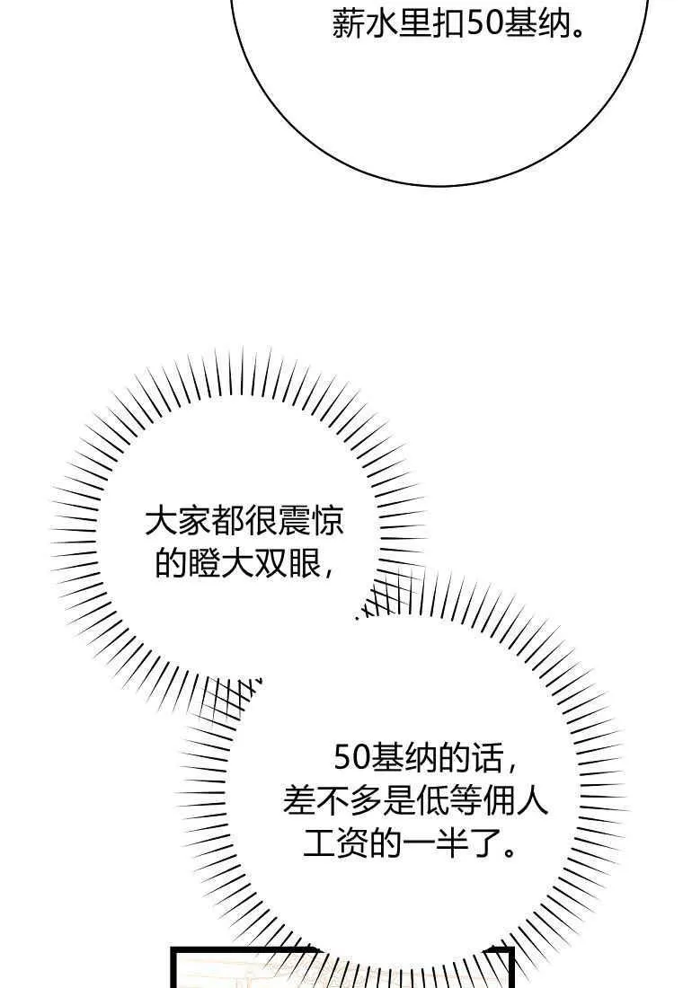 第09话94