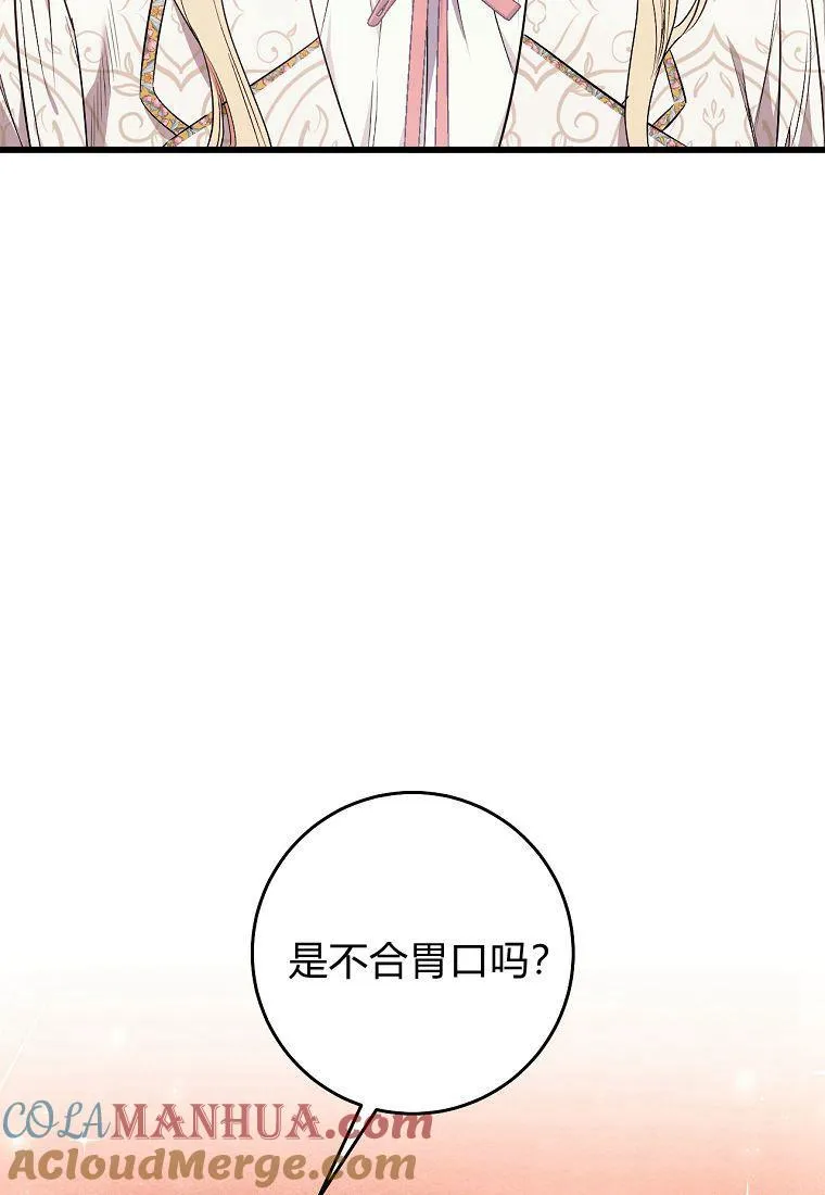第18话8
