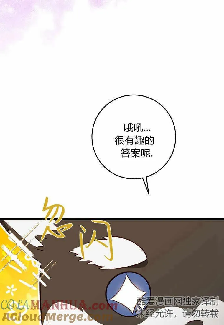 第34话32