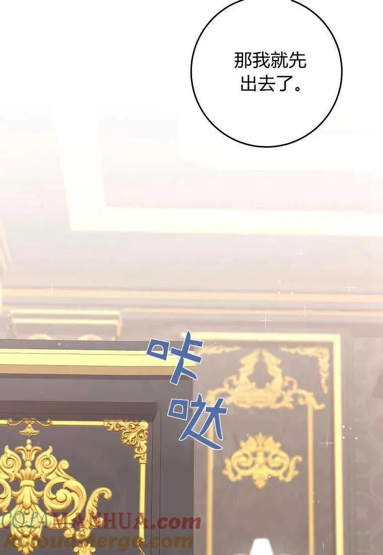 第32话75