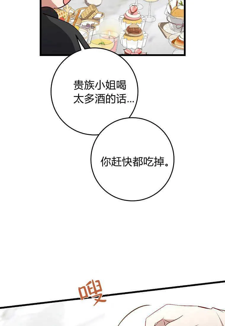 第23话10