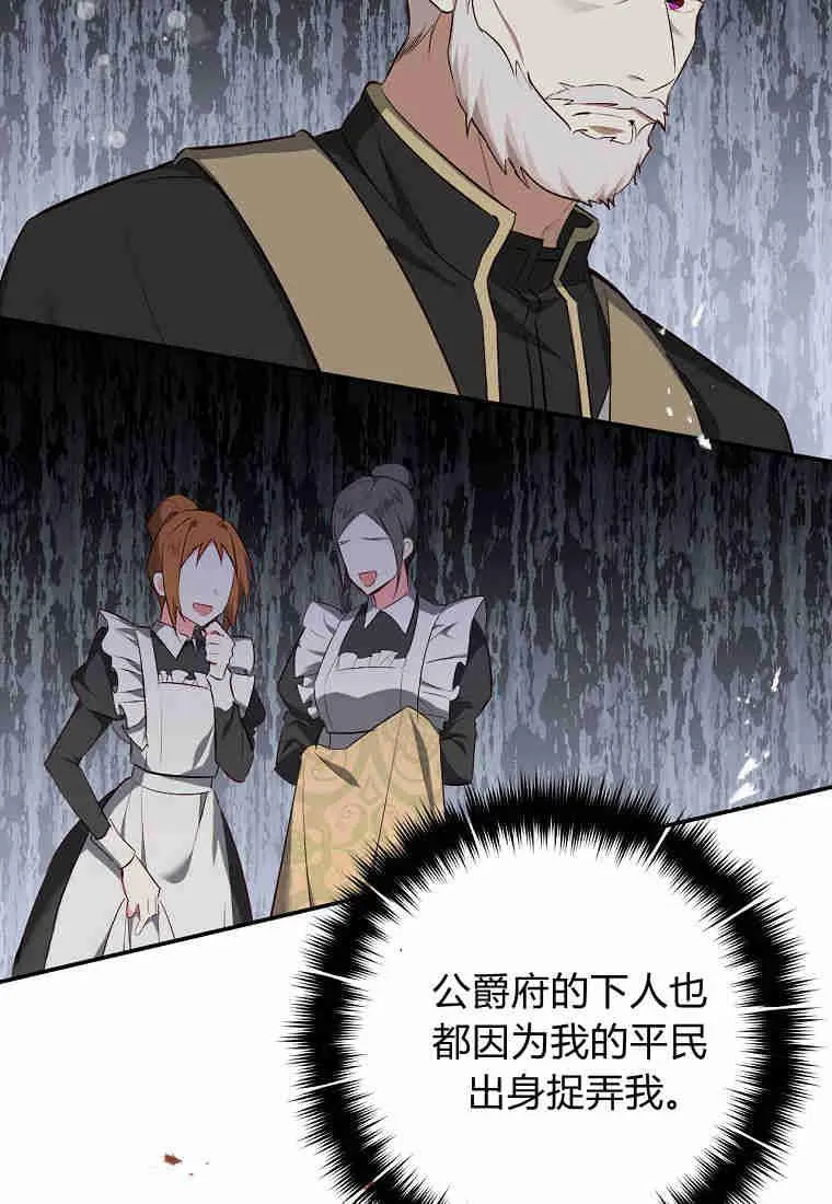 第07话77