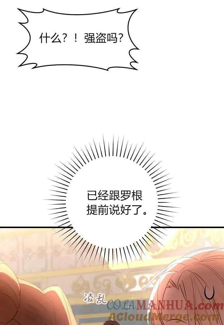第25话52