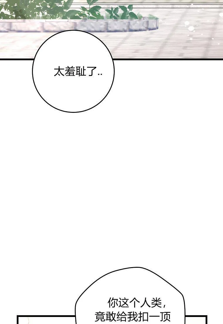 第22话37