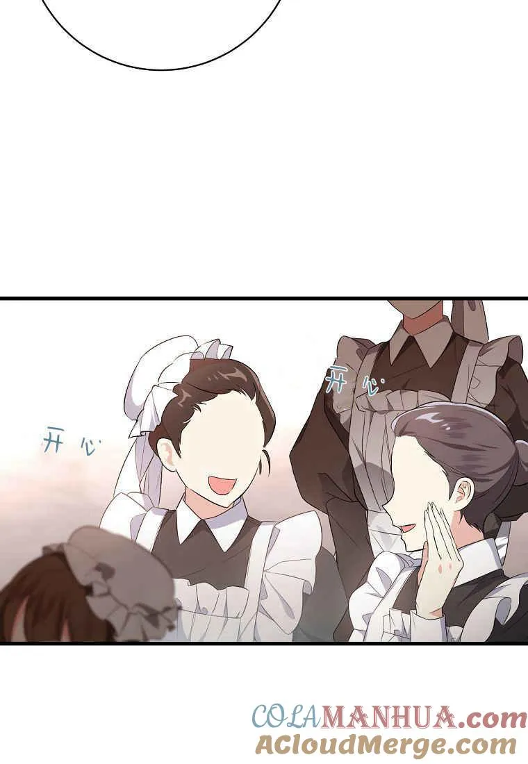 第09话88
