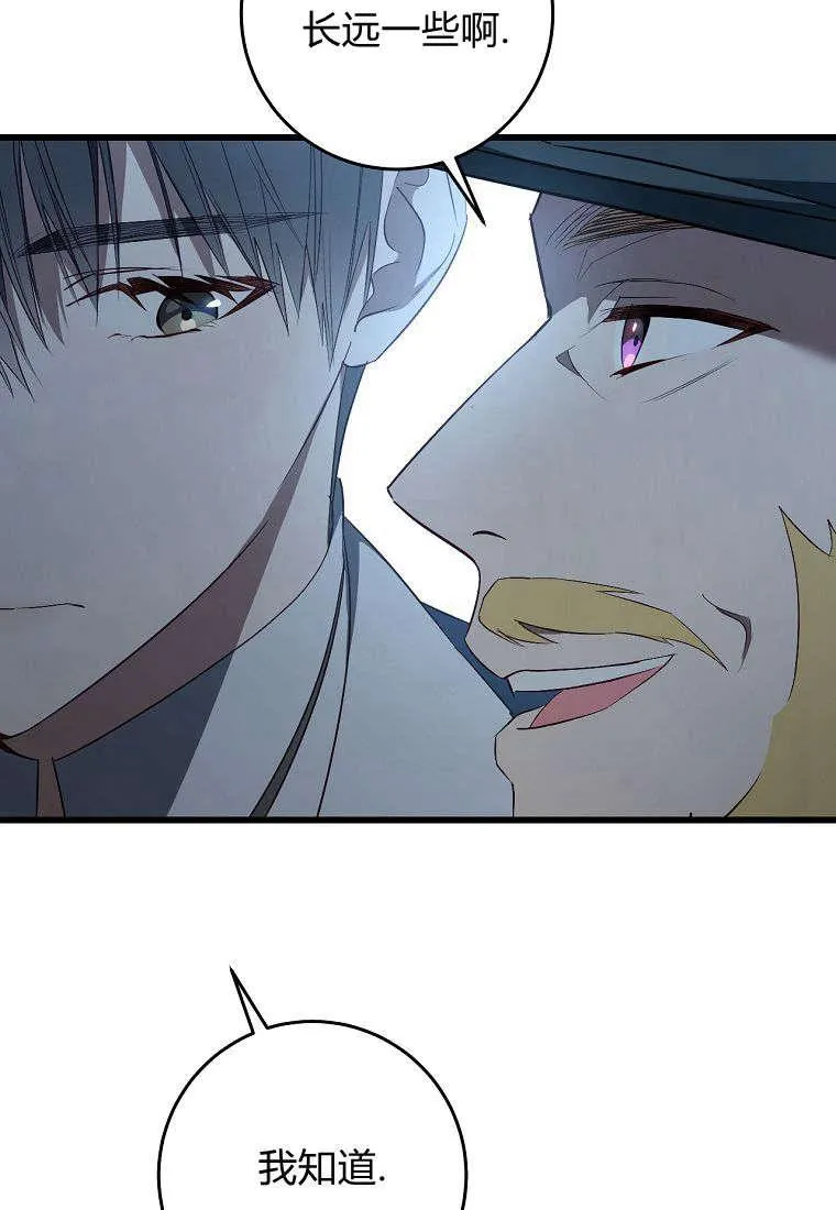 第21话30