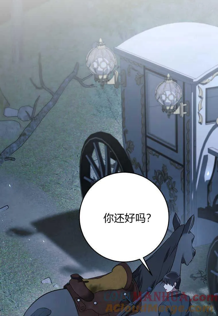 第24话64