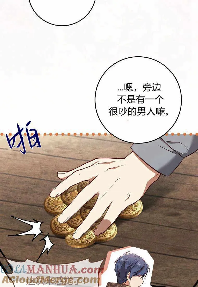 第36话16