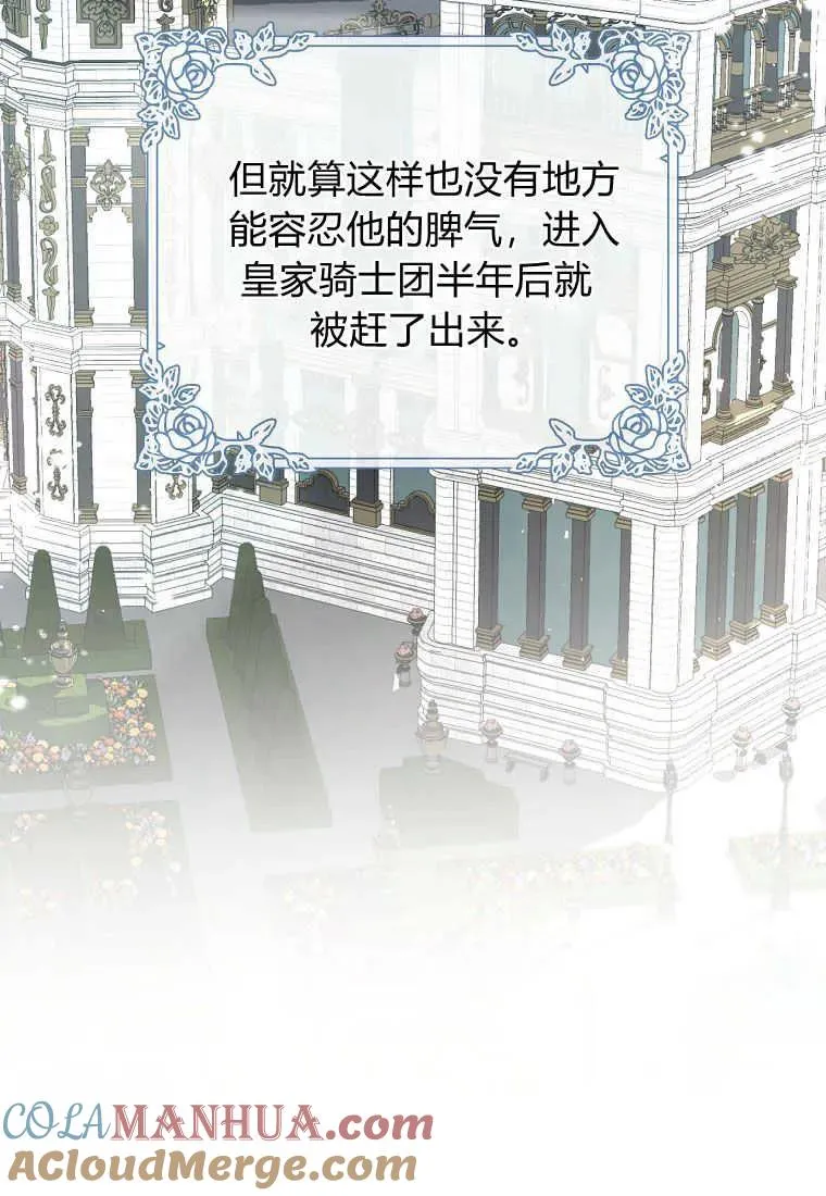 第31话57