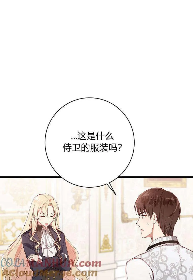 第05话8