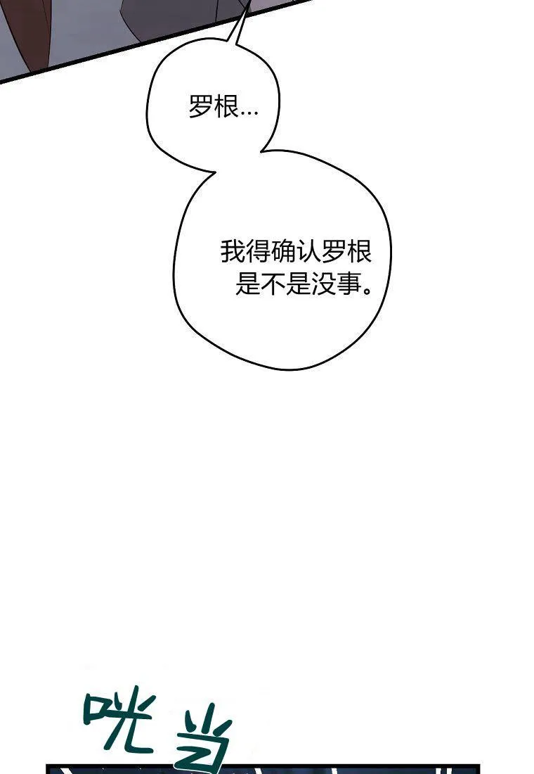第23话71