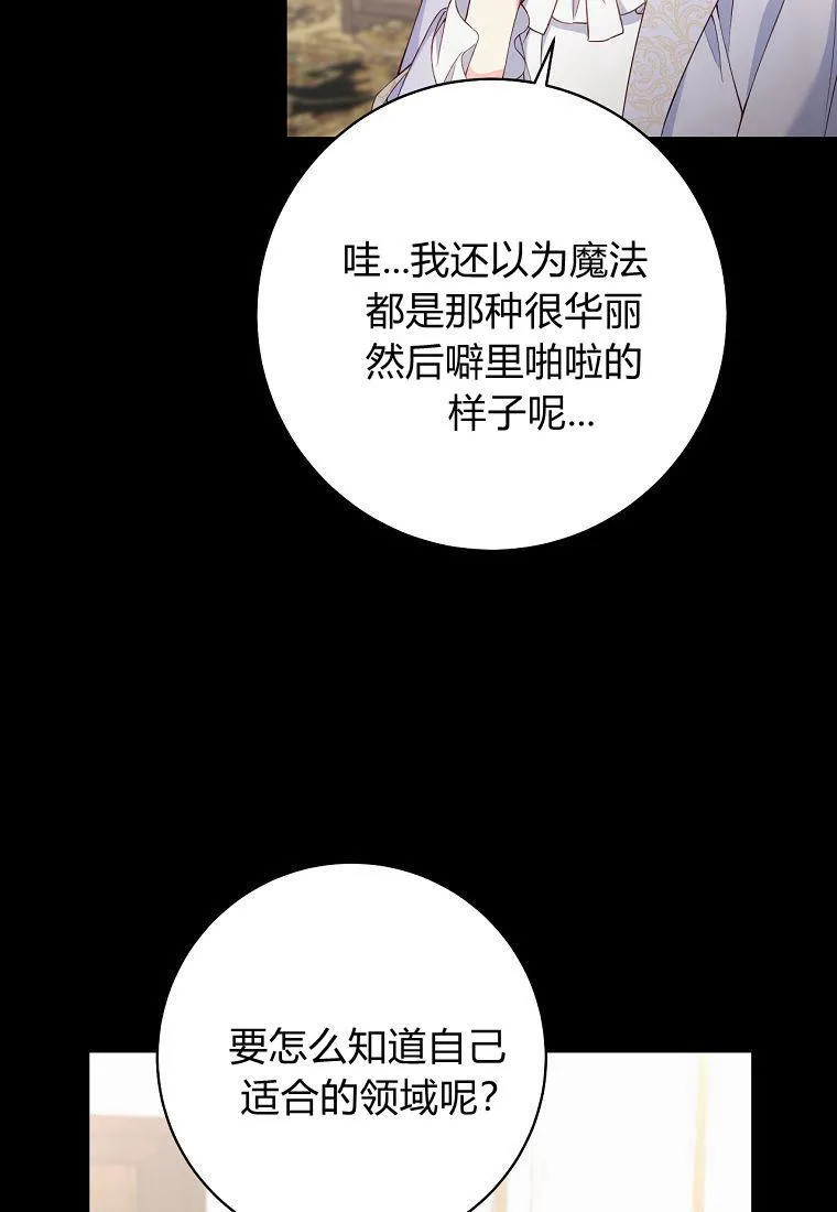 第06话61