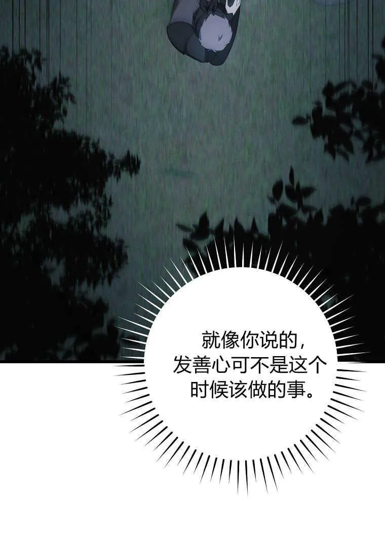 第24话13